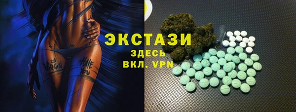 mdma Бородино