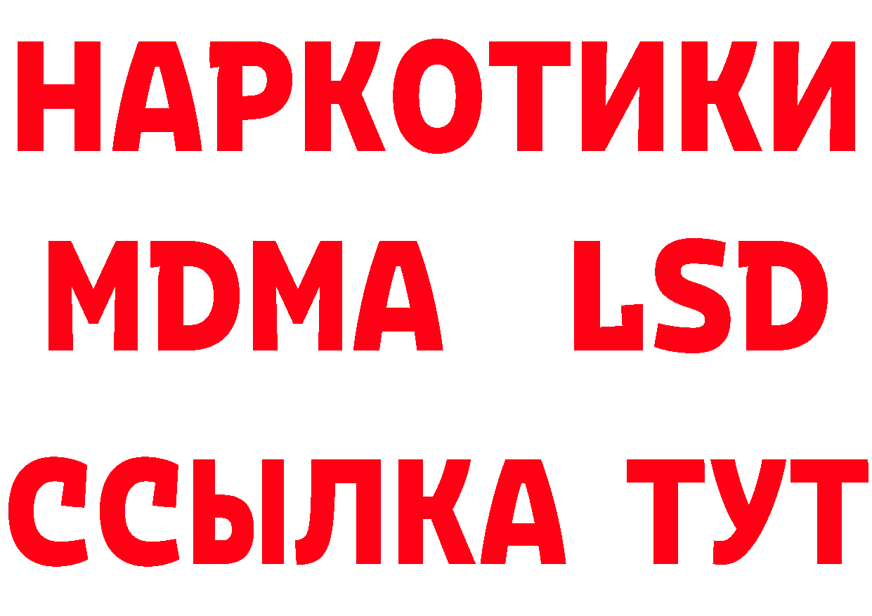 Героин гречка как зайти дарк нет кракен Киселёвск