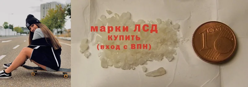 Лсд 25 экстази ecstasy  Киселёвск 