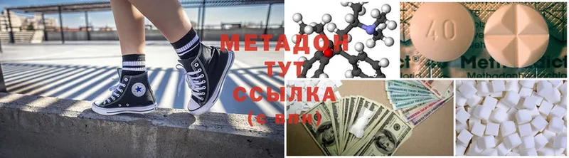 как найти закладки  Киселёвск  МЕТАДОН methadone 